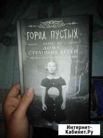 Книги Соликамск