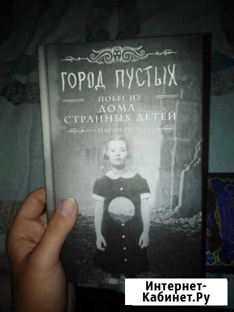 Книги Соликамск - изображение 1