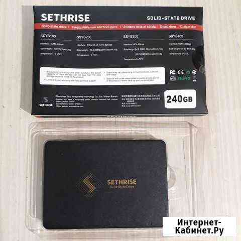 240 гб SSD-накопитель Sethrise Хабаровск