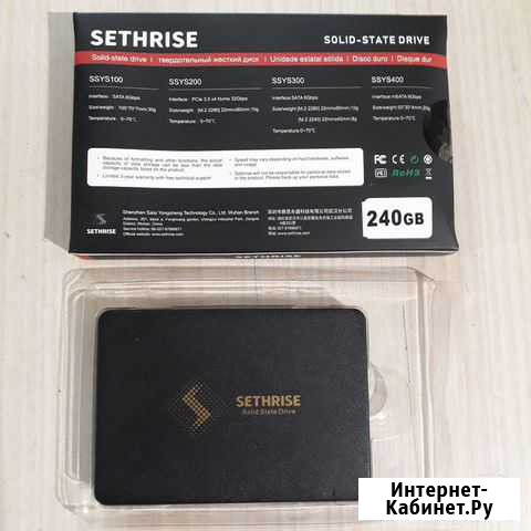 240 гб SSD-накопитель Sethrise Хабаровск - изображение 1