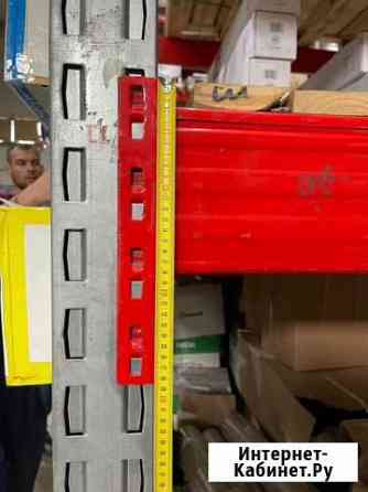 Стеллажи палетные балки рамы комплектующие бу Пермь