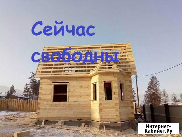 Строительство домов из бруса Улан-Удэ - изображение 1