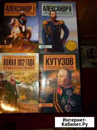 Книги по истории Нижний Новгород