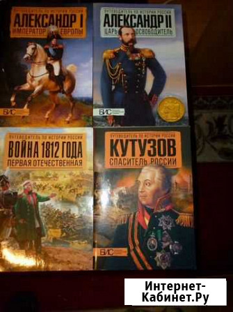 Книги по истории Нижний Новгород - изображение 1