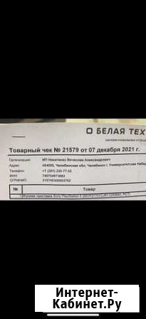 Sony playstation 5 Челябинск - изображение 1