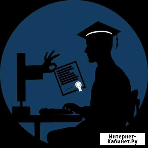 Английский язык. Начальная школа. Подготовка к шко Томск - изображение 1