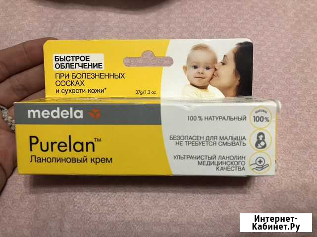 Крем Purelan новый Домодедово - изображение 1