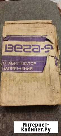 Стабилизатор напряжения СССР Вега 9 Барнаул - изображение 1