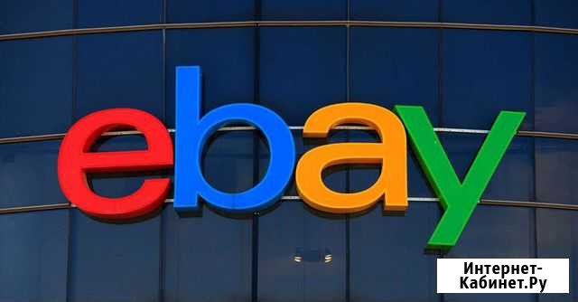 Kyплю akkaynt Ebay Димитровград - изображение 1