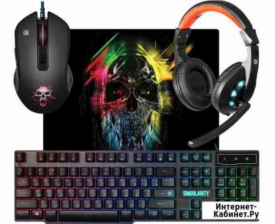 Игровой набор для пк Екатеринбург