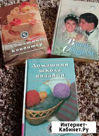 Книги из серии Азбука быта Владимир - изображение 1