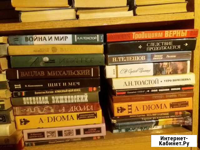 Художественные книги СССР Курск - изображение 1