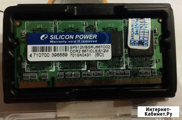 Модуль памяти для ноутбука sodimm 512 Mb DDR2 667 Курск - изображение 1