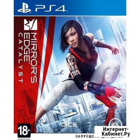 Игра Far Cry4 PC, Mirrors Edge Catalyst для PS4 Москва - изображение 1