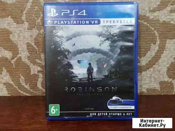Игры для приставок ps4 Щёлково