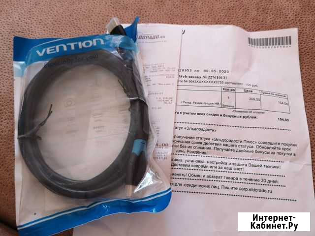 Два кабеля hdmi v1.4, 200см и 180 см Киров - изображение 1