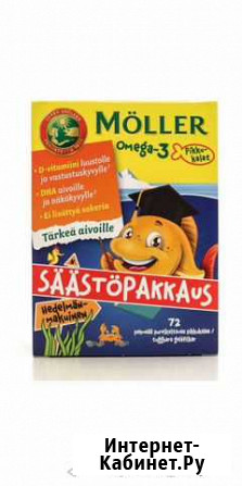 Moller Omega 3 для детей рыбки Санкт-Петербург - изображение 1