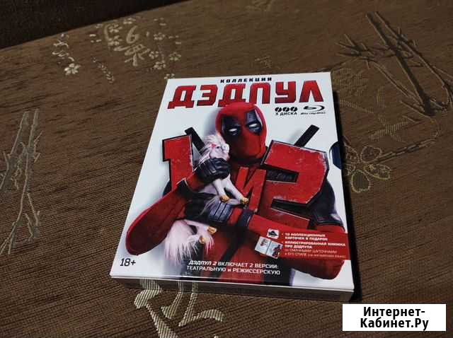 Дэдпул Коллекция (Deadpool Collection) Вологда - изображение 1