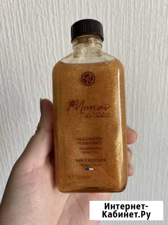 Масло маной новое Yves Rocher Архангельск - изображение 1