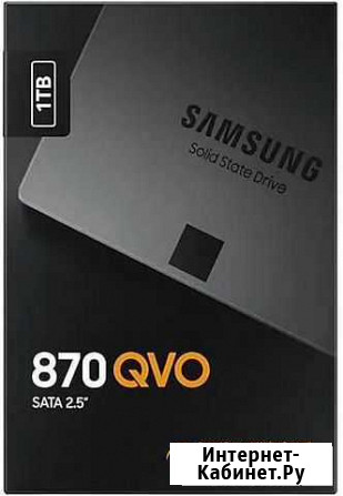 SSD 870 QVO 1Tb Чебоксары - изображение 1