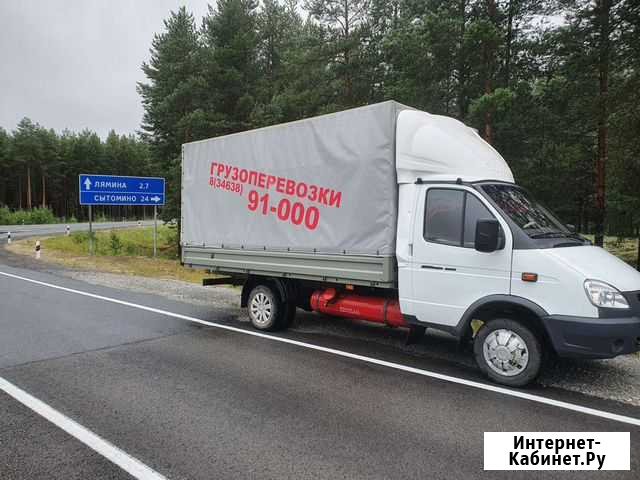 Грузоперевозки в Лянторе город Межгород Лянтор - изображение 1