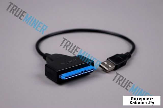 Кабель переходник (адаптер) USB 3.0 - SATA Москва - изображение 1