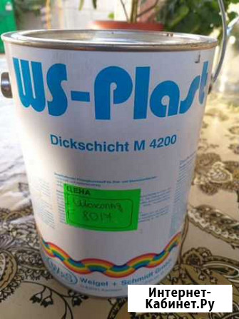 WS-plast краска по металлу Песчанокопское - изображение 1