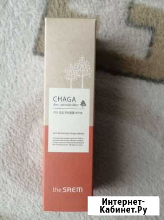 Спрей для лица. Корейская косметика Омск - изображение 1