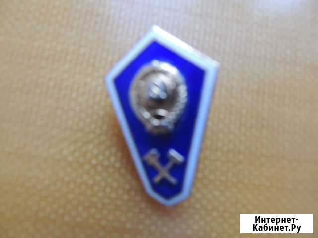 Значок Новотроицк - изображение 1
