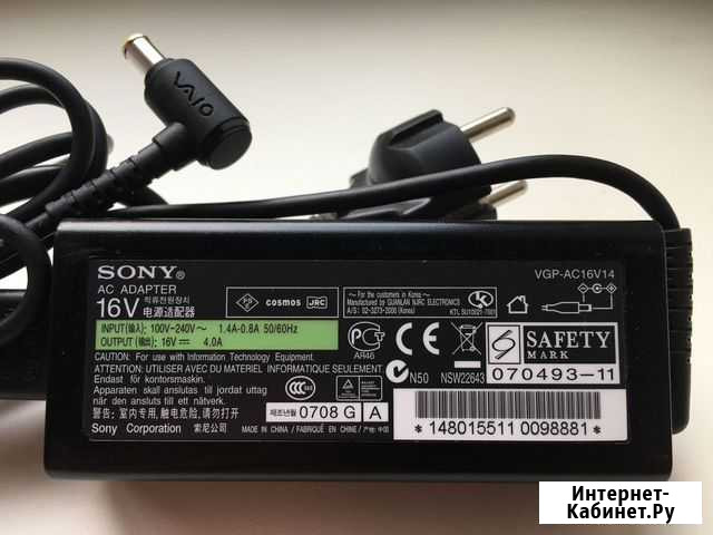 Блок питания soni 16V Люберцы - изображение 1