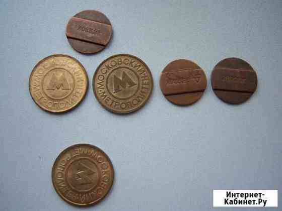 Жетоны Воронеж