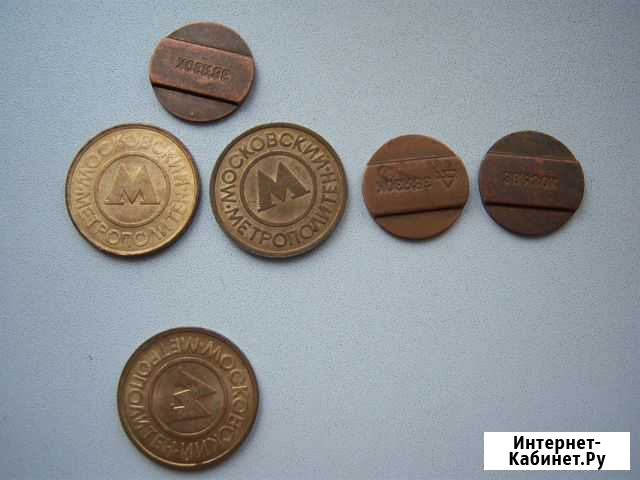 Жетоны Воронеж - изображение 1