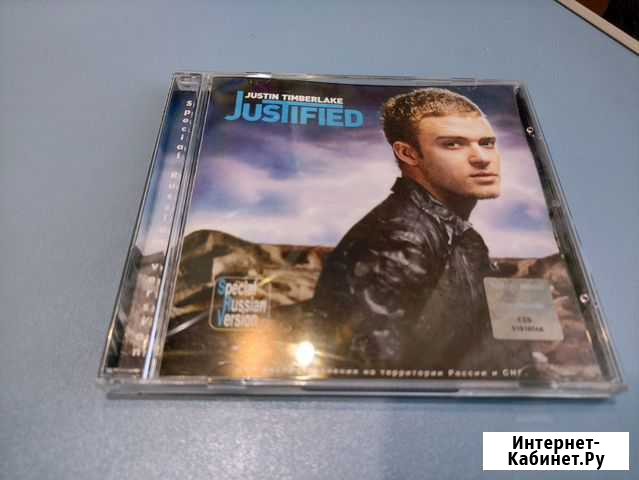 Justin Timberlake - Justified Екатеринбург - изображение 1