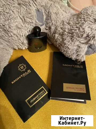 Montale, Black opium, Bella Essence Иваново - изображение 1