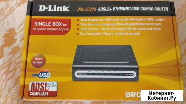 Adsl роутер Астрахань - изображение 1
