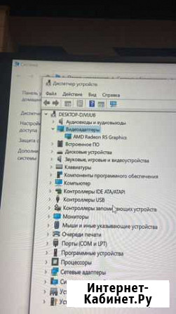 Процессор Елабуга - изображение 1