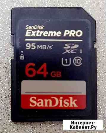 Карта памяти sdhc 64 гб SanDisk Extreme Pro Тверь