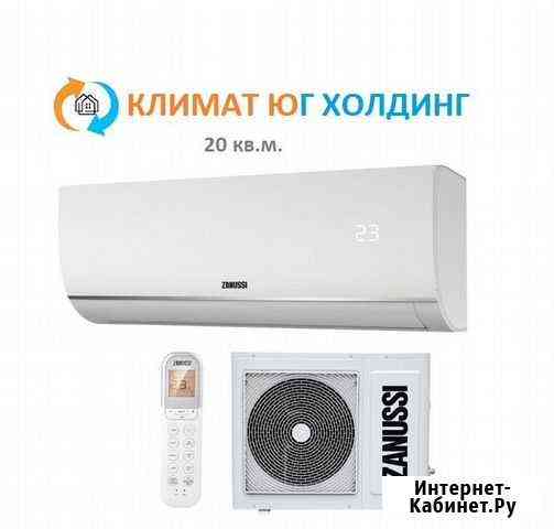 Кондиционер Сочи