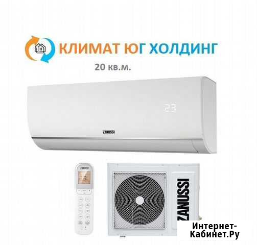 Кондиционер Сочи - изображение 1