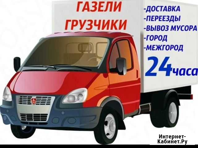 Грузчики Владимир - изображение 1