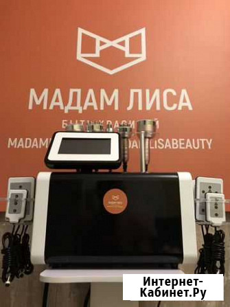Аппарат RF, Кавитация, липолазер, в наличии Челябинск - изображение 1