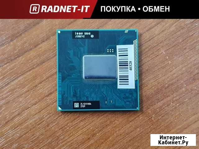 Процессор Intel Core i5-2410M PGA988 Набережные Челны - изображение 1