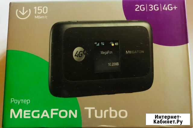 Роутер MegaFon Turbo MR150-2 Киров - изображение 1