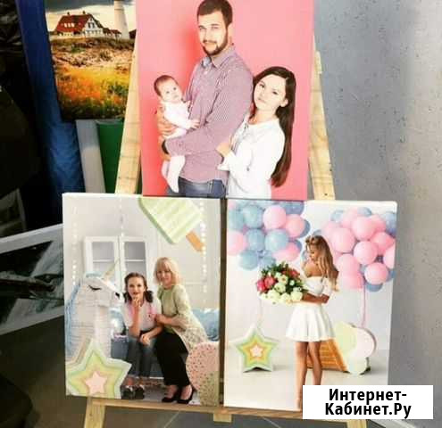 Фотохолст 20х30 замечательный подарок на торжество Санкт-Петербург - изображение 1