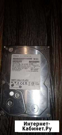 Hitahi 1tb Казань - изображение 1