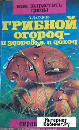 Книги разные 5 Бахчисарай