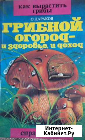 Книги разные 5 Бахчисарай - изображение 1