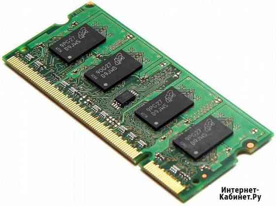 Модули DDR2 для ноутбука SO-dimm 1GB, 512MB, 256MB Мурманск