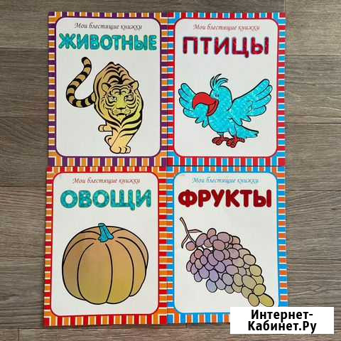 Книги для детей, развивающие и худ.лит-ра Владимир - изображение 1