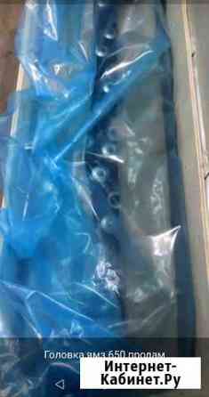 Головка блока ямз 650 Новосибирск